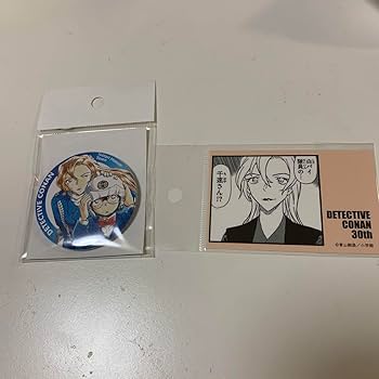 Amazon.co.jp: 北栄町観光協会 コナン探偵社 コナン展 コマ